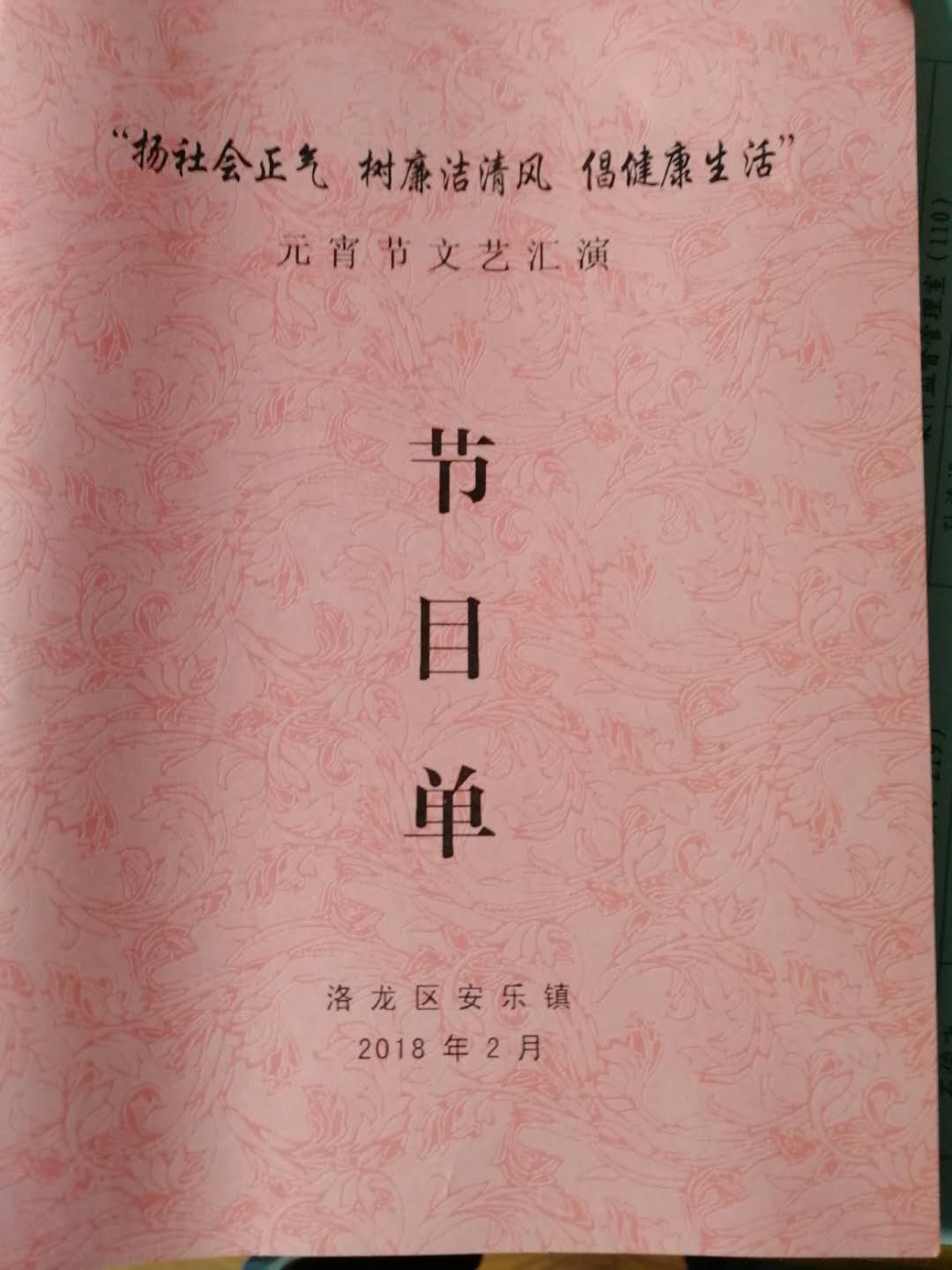195079684869716893.jpg