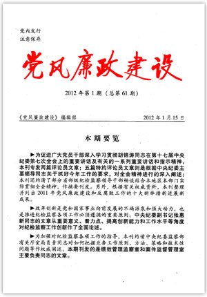 衷